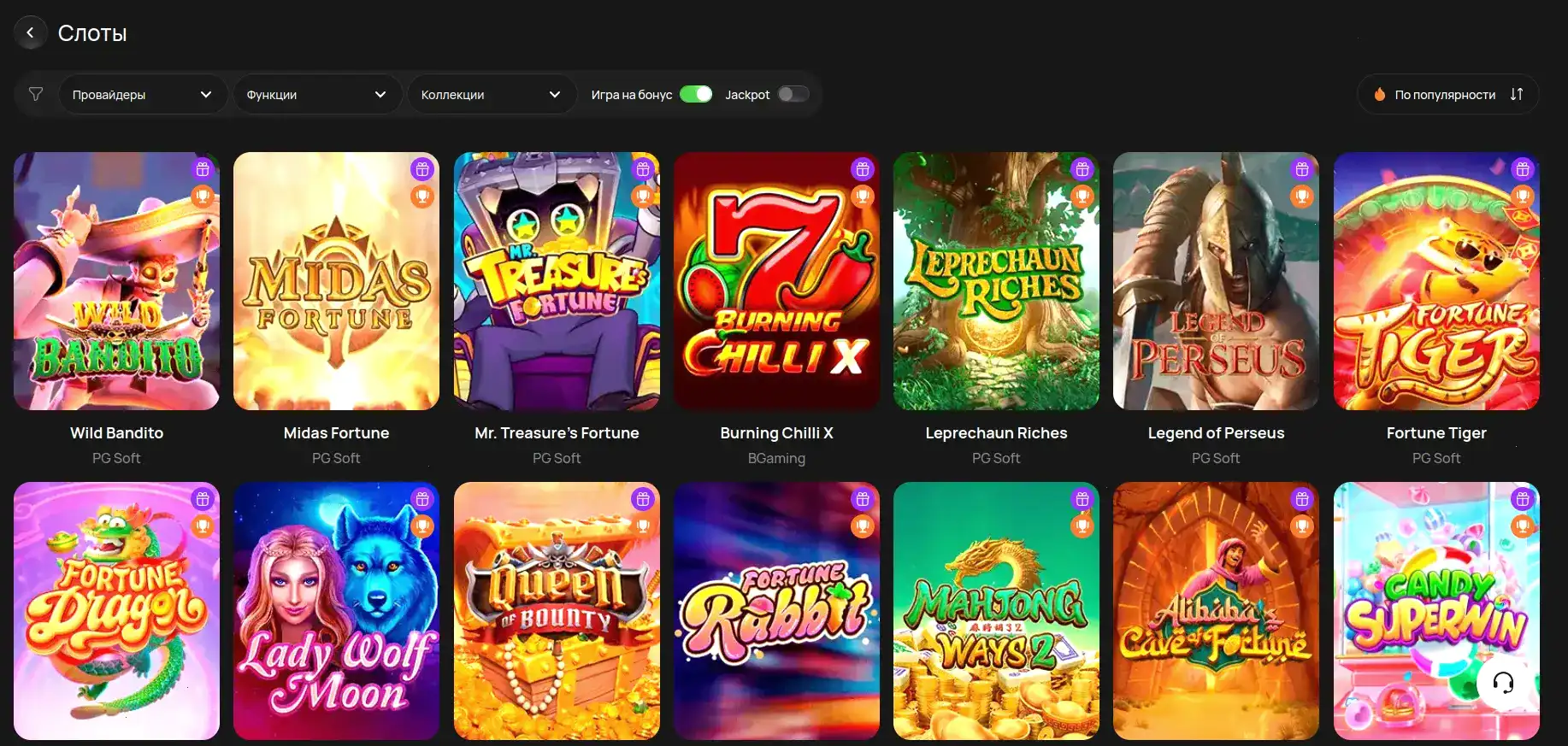 Служба поддержки Booi Casino